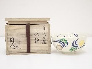 京焼　山本閑人造　色絵流水楓茶碗（共箱）